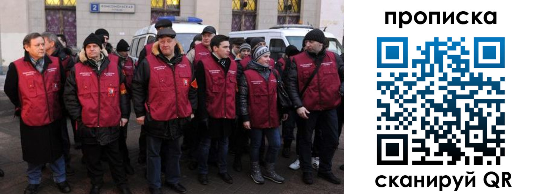 прописка для кредита в Новотроицке